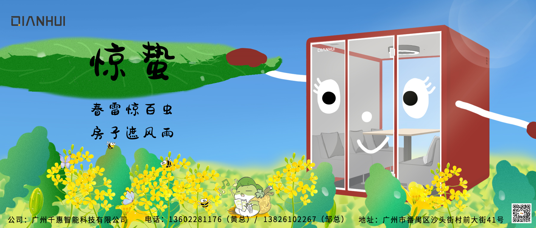 1678083418895727.png image.png